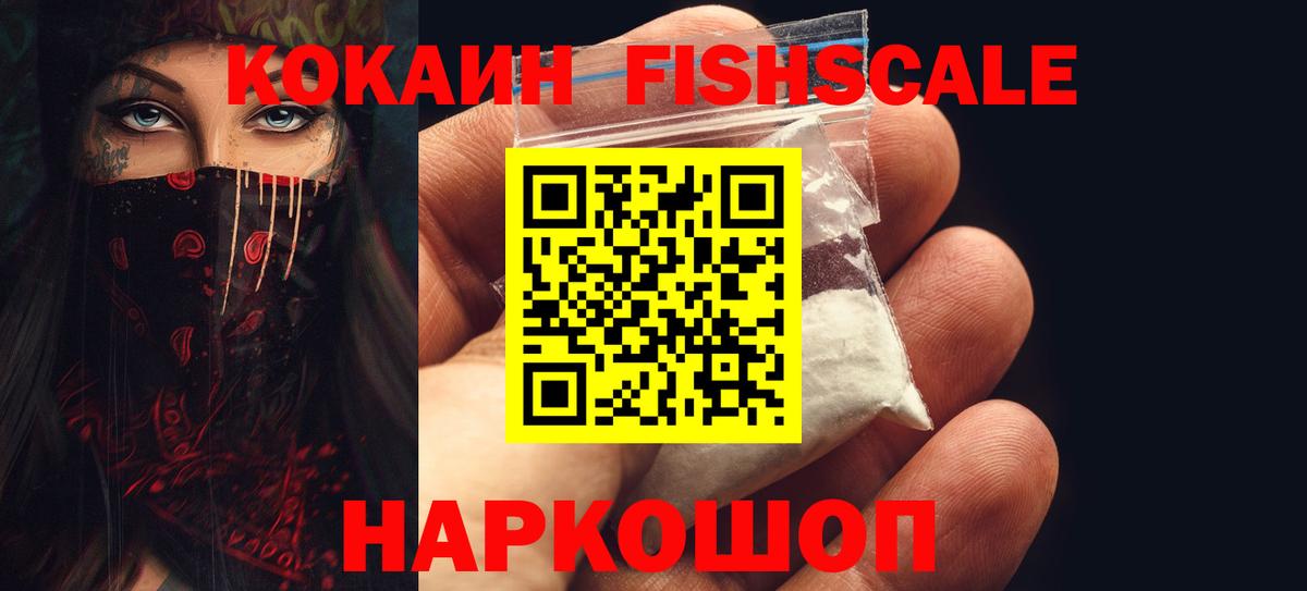Cocaine Боливия Тайшет