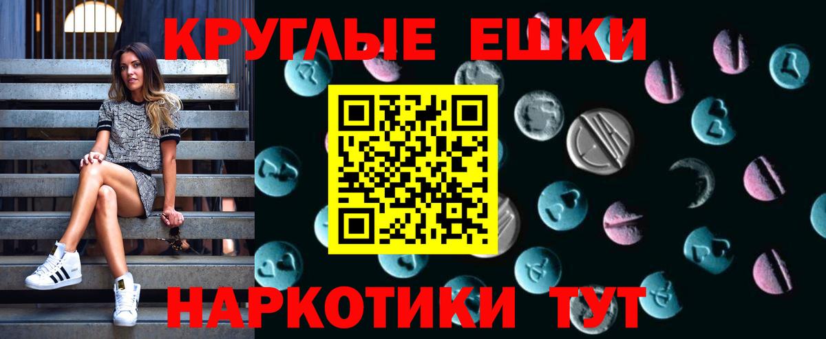 ЭКСТАЗИ Cube Тайшет