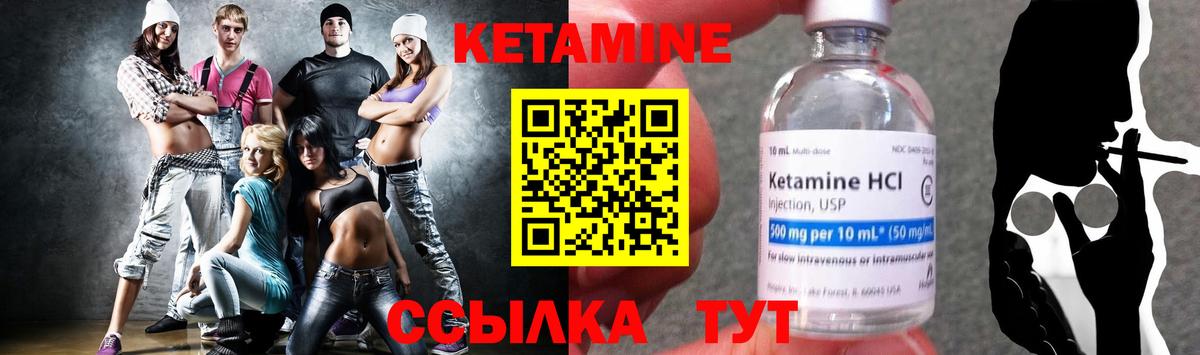 Тайшет  КЕТАМИН VHQ  darknet официальный сайт  Вход с VPN 