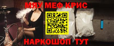 молекула духа Будённовск