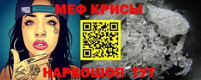 молекула духа Будённовск