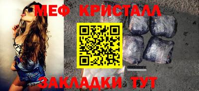 амфетамин Бугуруслан