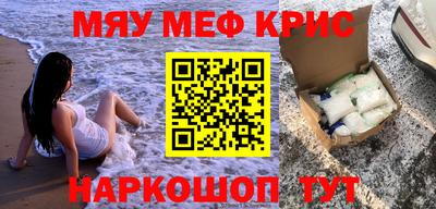 амфетамин Бугуруслан
