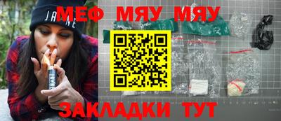 амфетамин Бугуруслан
