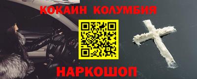 молекула духа Будённовск