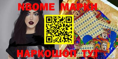 молекула духа Будённовск
