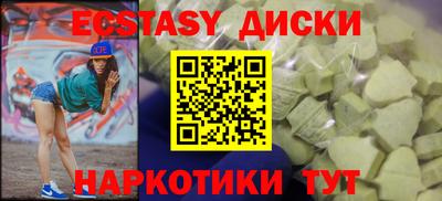 амфетамин Бугуруслан