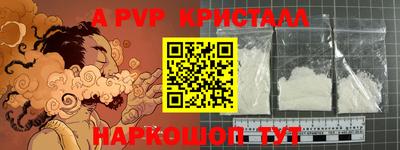 амфетамин Бугуруслан