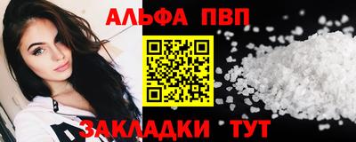 молекула духа Будённовск