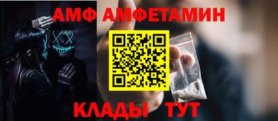 амфетамин Бугуруслан