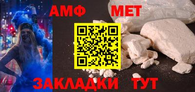 амфетамин Бугуруслан