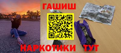 молекула духа Будённовск