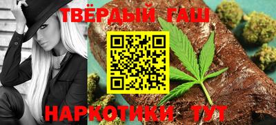 молекула духа Будённовск