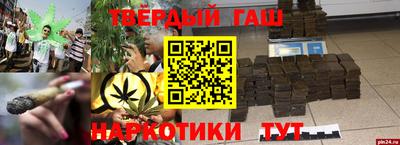 молекула духа Будённовск
