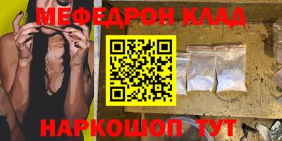 молекула духа Будённовск