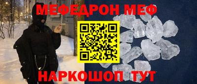 амфетамин Бугуруслан