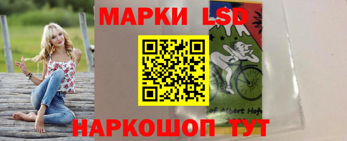 Тайшет  LSD-25 экстази кислота  ЛСД экстази кислота  Вход с VPN 