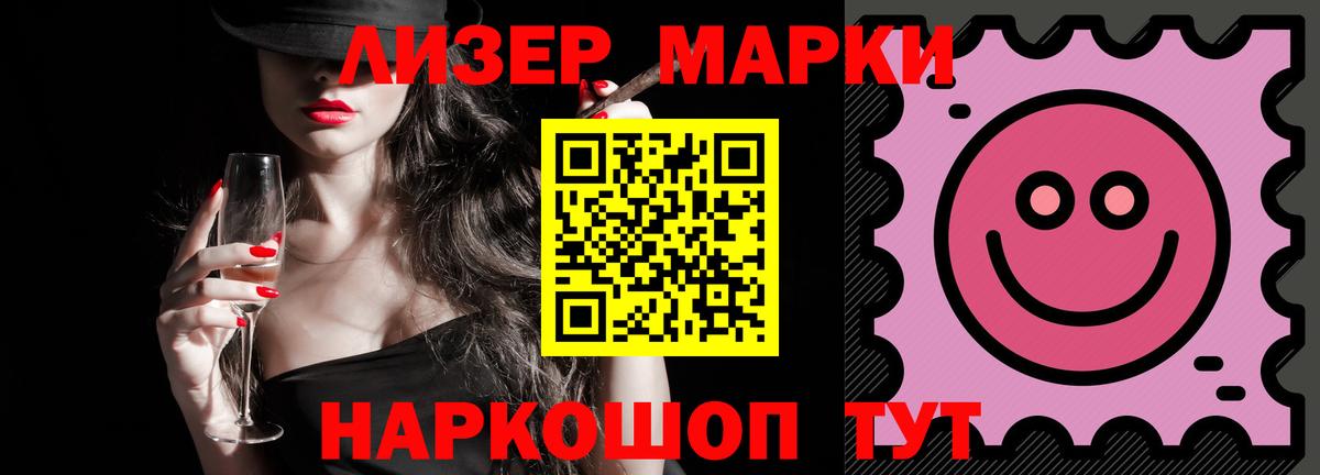 LSD-25 экстази кислота Тайшет