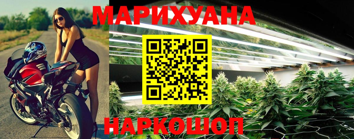 Каннабис семена  Бошки марихуана AK-47  Тайшет  Шишки марихуана VHQ  Вход с VPN 